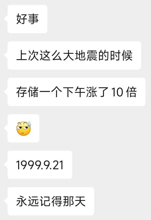 快速退火爐 圖片