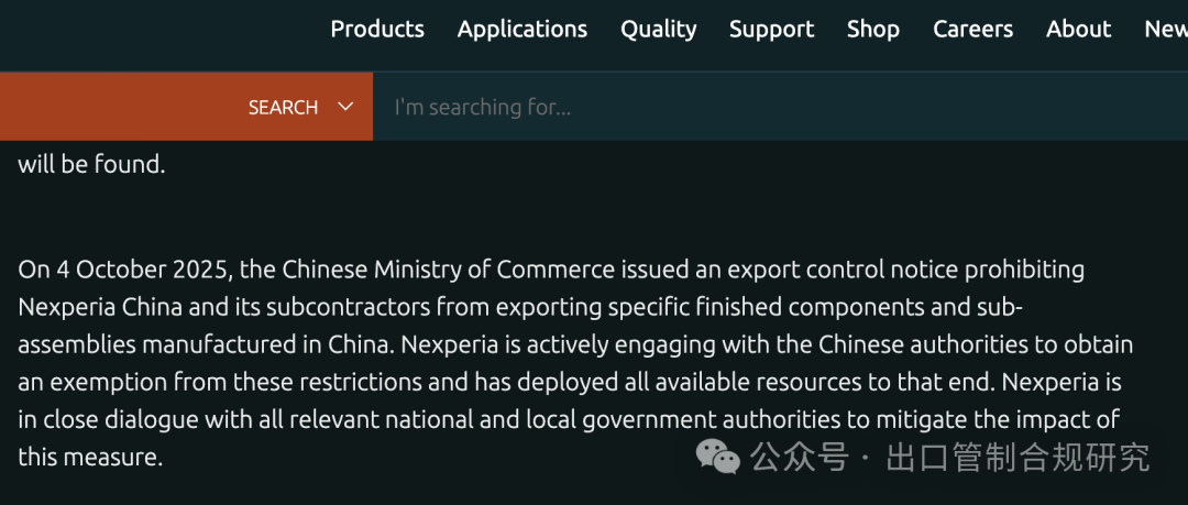 快速退火爐 圖片