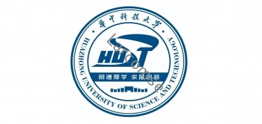華中科技大學