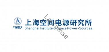 上海空間電源研究所